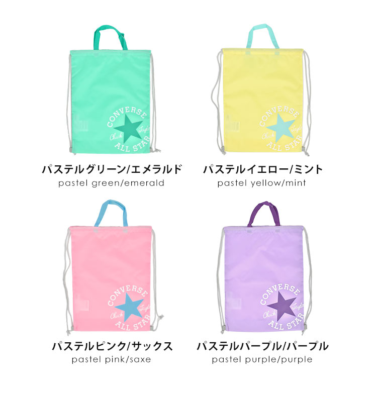 ナップサックM | アイテム別,キッズ,バッグ,ナップサック・巾着袋 | hauhau