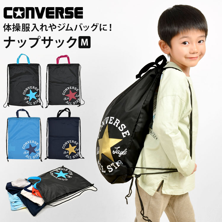 ナップサックM | アイテム別,キッズ,バッグ,ナップサック・巾着袋 | hauhau