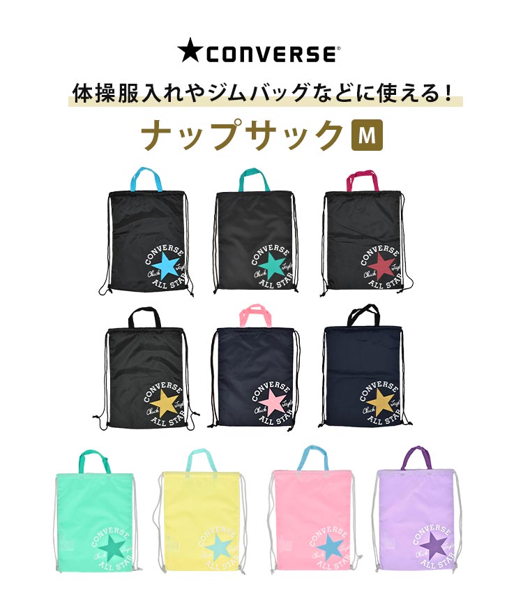 ナップサックM | アイテム別,キッズ,バッグ,ナップサック・巾着袋 | hauhau