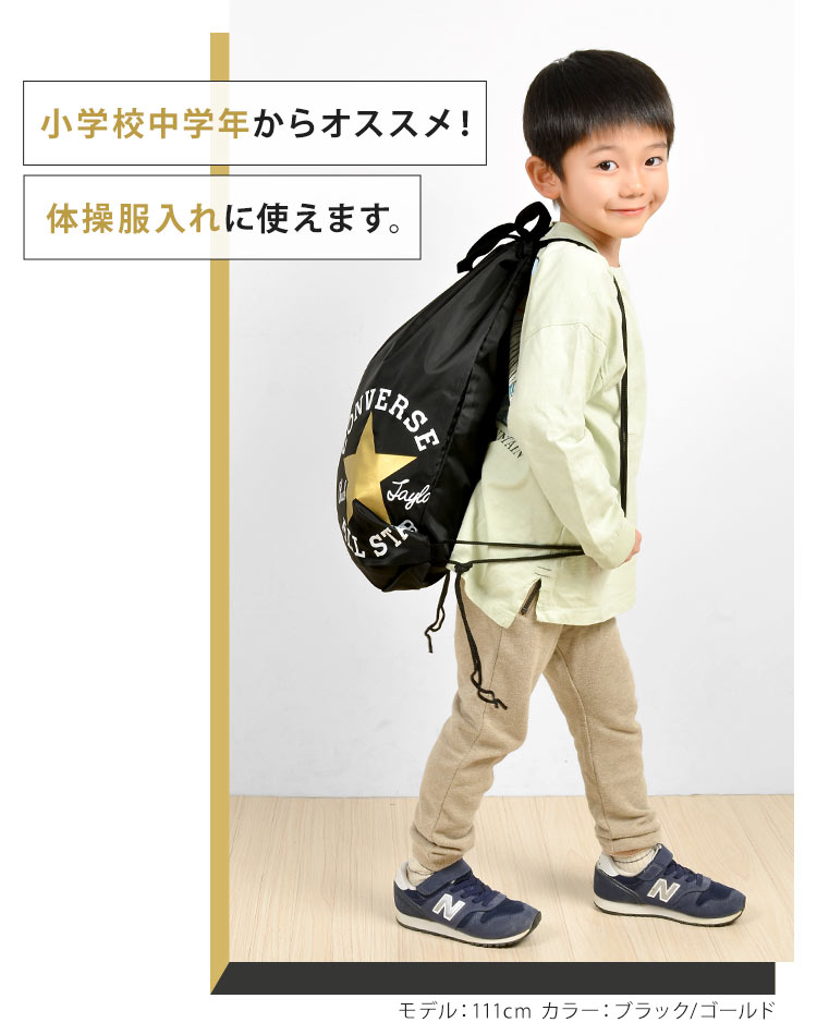 ナップサックM | アイテム別,キッズ,バッグ,ナップサック・巾着袋 | hauhau