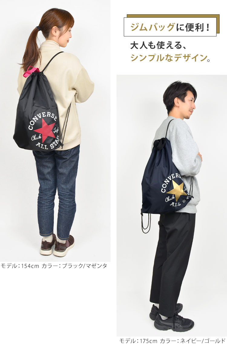 ナップサックM | アイテム別,キッズ,バッグ,ナップサック・巾着袋 | hauhau