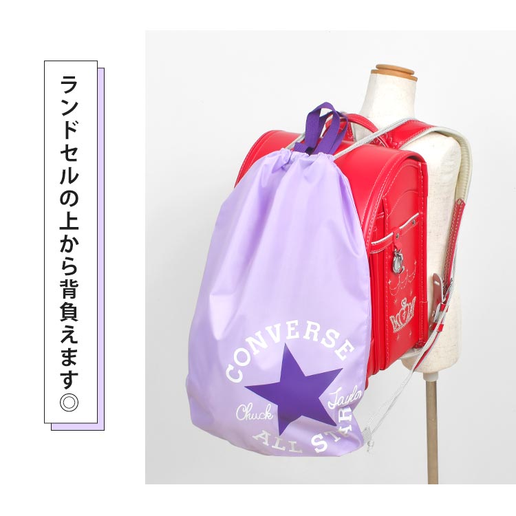 ナップサックM | アイテム別,キッズ,バッグ,ナップサック・巾着袋 | hauhau