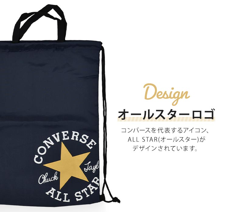 ナップサックM | アイテム別,キッズ,バッグ,ナップサック・巾着袋 | hauhau