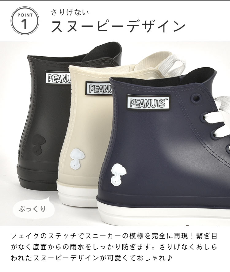 ハイカットレインシューズ | すべての商品 | gretsch