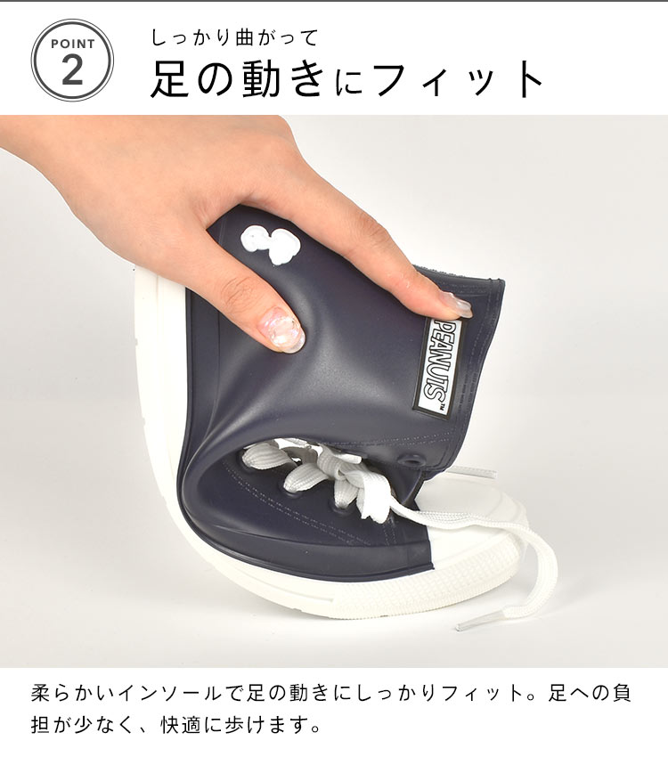 ハイカットレインシューズ | すべての商品 | gretsch