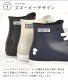 ハイカットレインシューズ | すべての商品 | gretsch