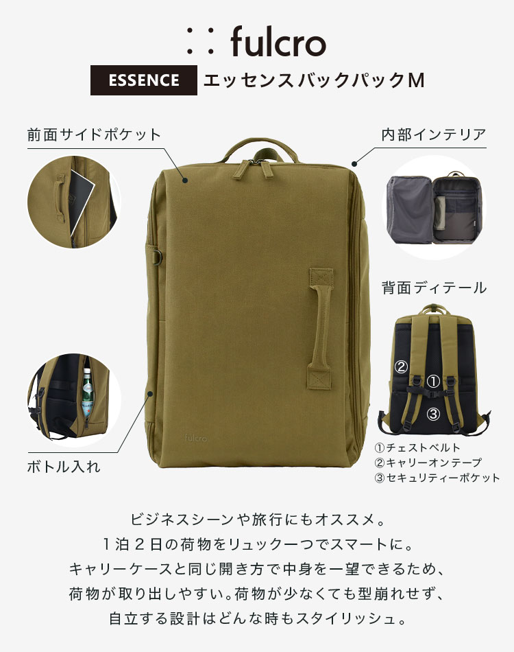 ESSENCE バックパック M | アイテム別,バッグ,リュックサック・デイパック | gretsch