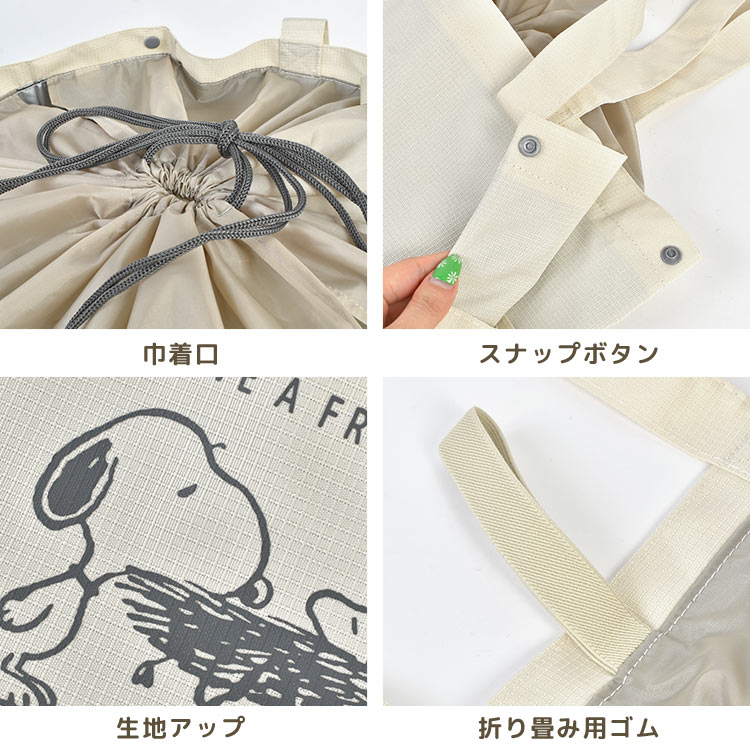 サイドベルト付きレジかご保冷トートバッグ | アイテム別,バッグ,エコバッグ | hauhau