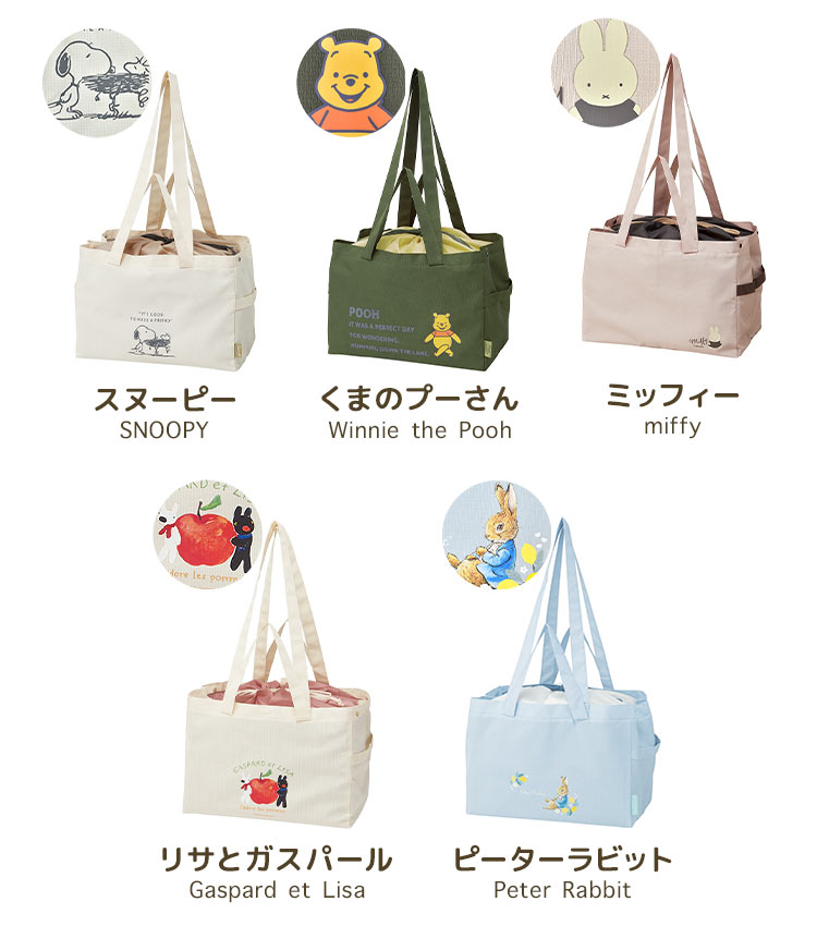 サイドベルト付きレジかご保冷トートバッグ | アイテム別,バッグ,エコバッグ | hauhau