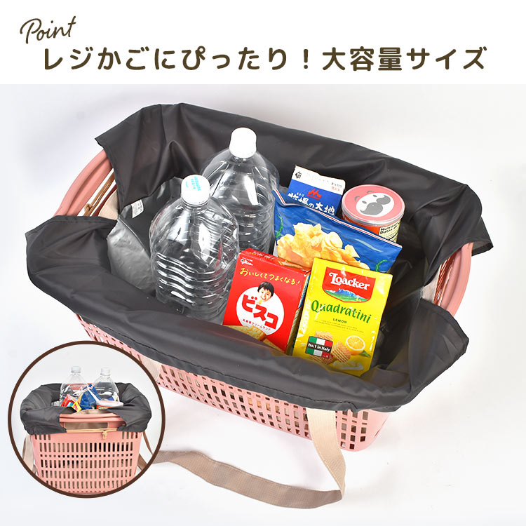 サイドベルト付きレジかご保冷トートバッグ | アイテム別,バッグ,エコバッグ | hauhau