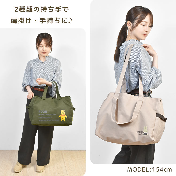 サイドベルト付きレジかご保冷トートバッグ | アイテム別,バッグ,エコバッグ | hauhau