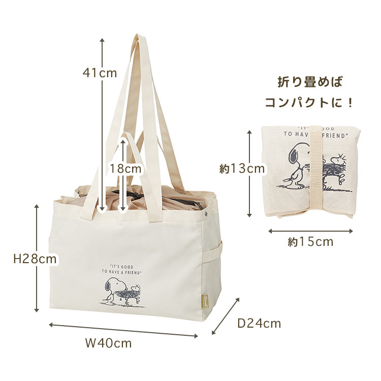 サイドベルト付きレジかご保冷トートバッグ | アイテム別,バッグ,エコバッグ | hauhau