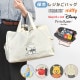 サイドベルト付きレジかご保冷トートバッグ | アイテム別,バッグ,エコバッグ | hauhau