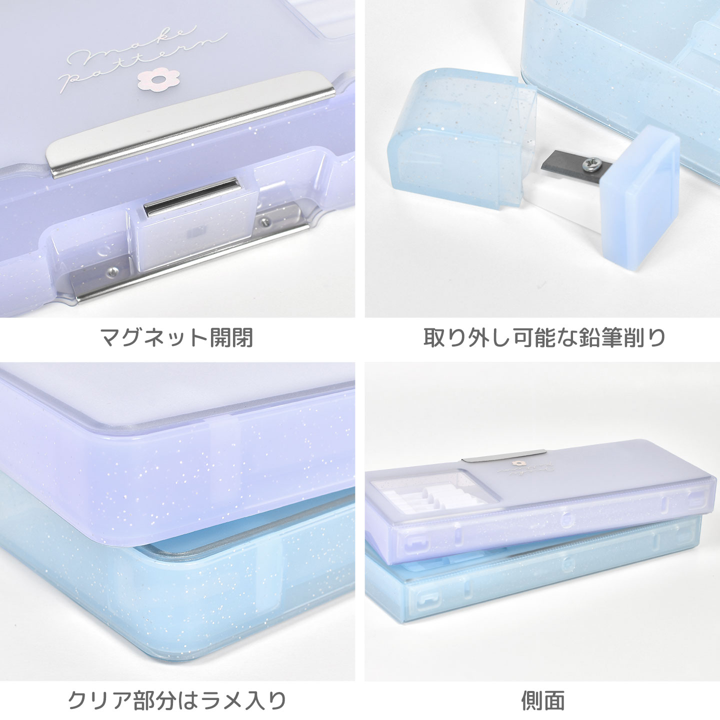 カルミエールクリア両面開きペンケース ｜hauhau（ハウハウ）｜公式通販