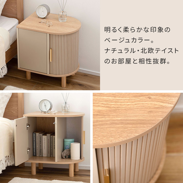 サイドキャビネット | アイテム別,家具,収納家具,チェスト・キャビネット | hauhau