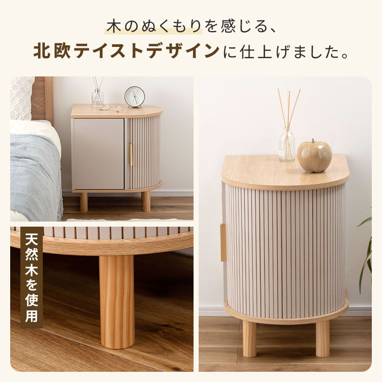 サイドキャビネット | アイテム別,家具,収納家具,チェスト・キャビネット | hauhau