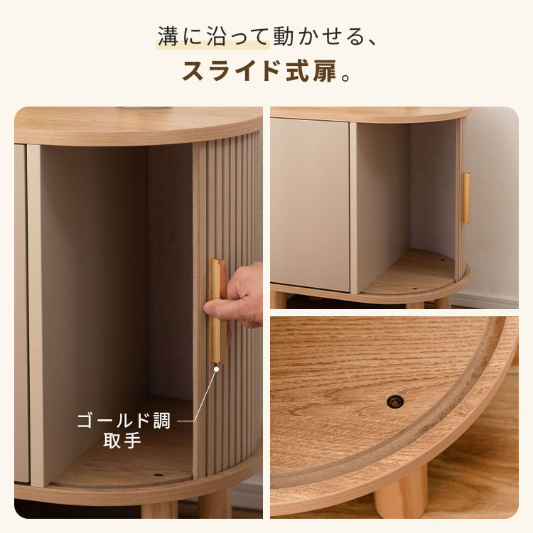 サイドキャビネット | アイテム別,家具,収納家具,チェスト・キャビネット | hauhau