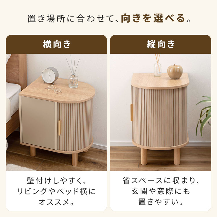 サイドキャビネット | アイテム別,家具,収納家具,チェスト・キャビネット | hauhau