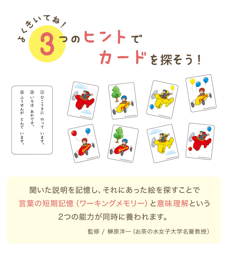 スリーヒントカードゲーム | アイテム別,ホビー,おもちゃ | hauhau