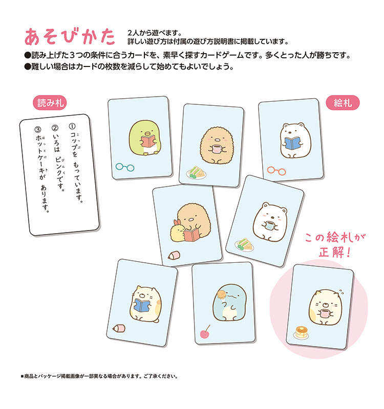 スリーヒントカードゲーム | アイテム別,ホビー,おもちゃ | hauhau