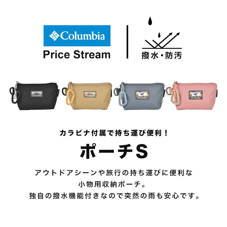 ポーチS | アイテム別,小物雑貨,ポーチ | hauhau