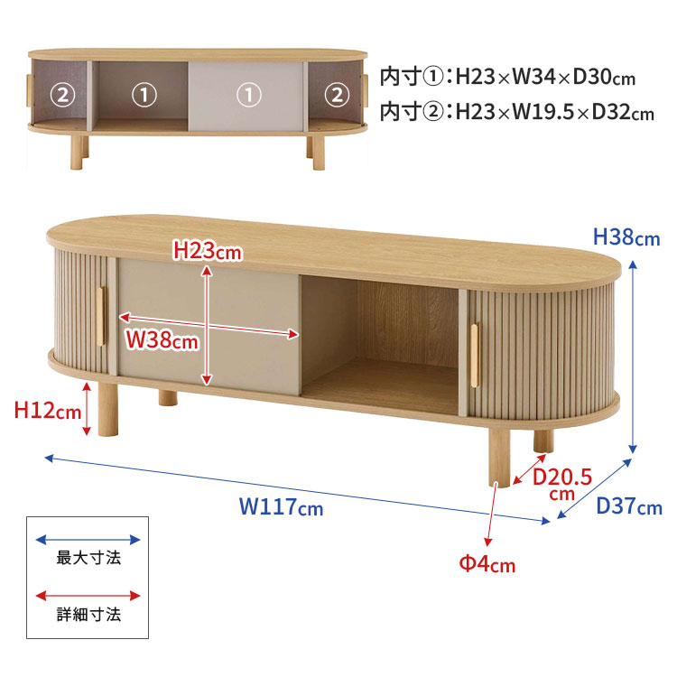 ローボード | アイテム別,家具,収納家具,ローボード・TVボード | hauhau
