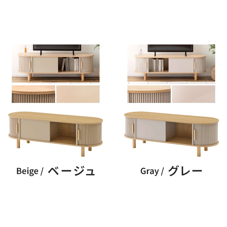 ローボード | アイテム別,家具,収納家具,ローボード・TVボード | hauhau
