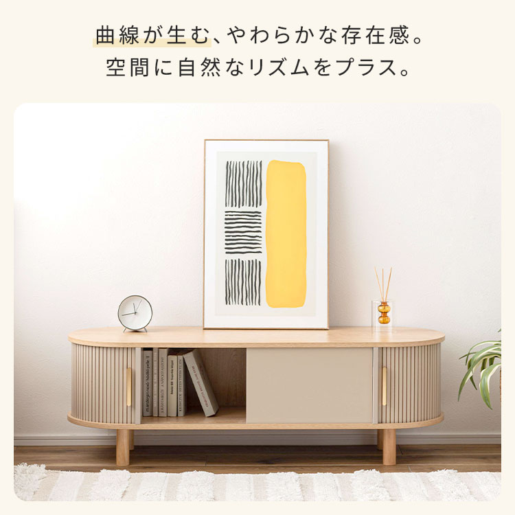 ローボード | アイテム別,家具,収納家具,ローボード・TVボード | hauhau