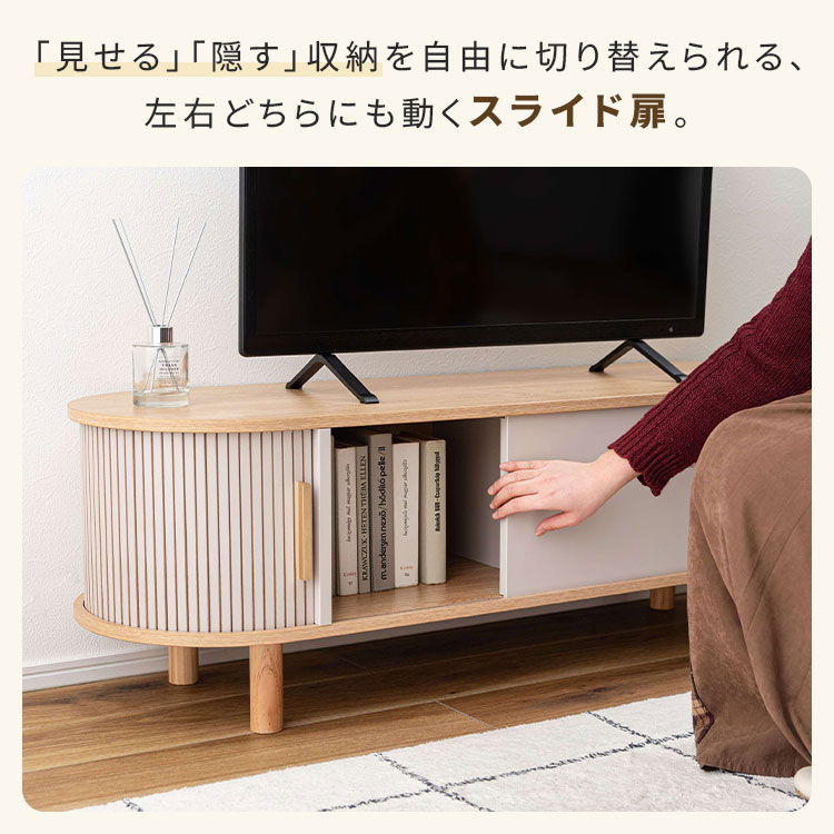 ローボード | アイテム別,家具,収納家具,ローボード・TVボード | hauhau