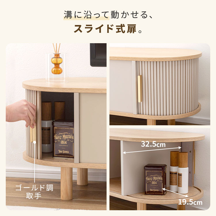 ローボード | アイテム別,家具,収納家具,ローボード・TVボード | hauhau