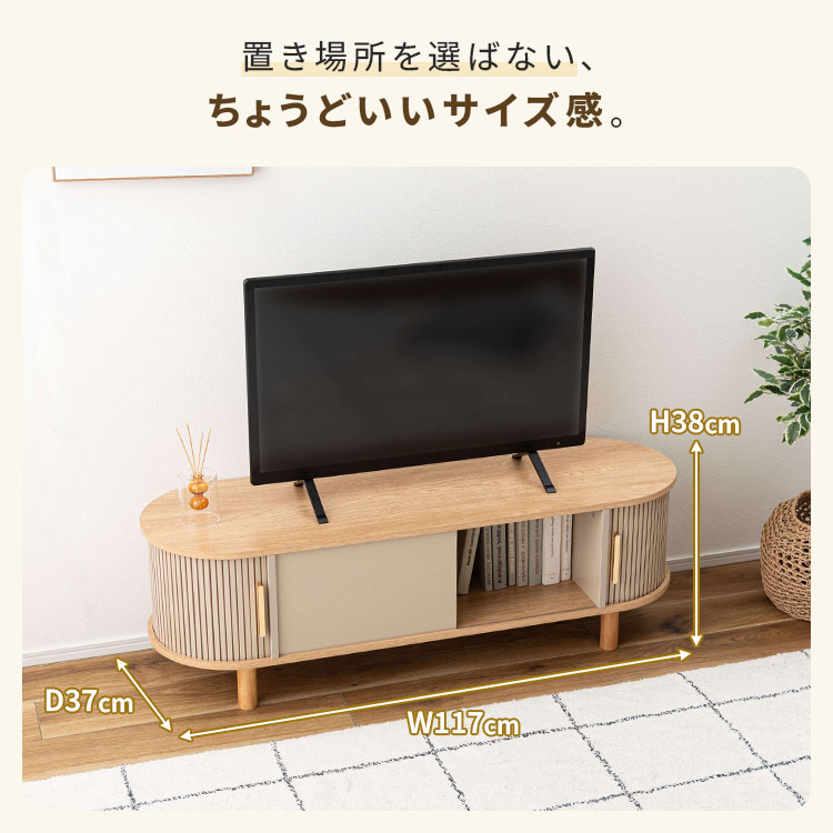 ローボード | アイテム別,家具,収納家具,ローボード・TVボード | hauhau
