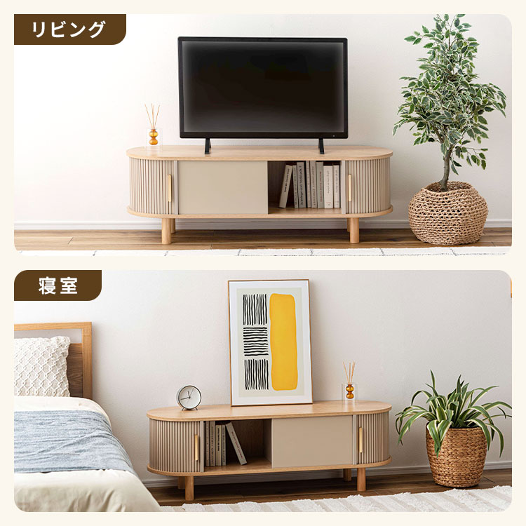 ローボード | アイテム別,家具,収納家具,ローボード・TVボード | hauhau