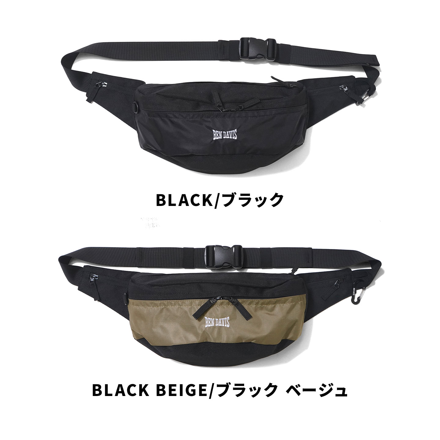 ウエストバッグ | アイテム別,バッグ,ヒップ・ボディバッグ | hauhau