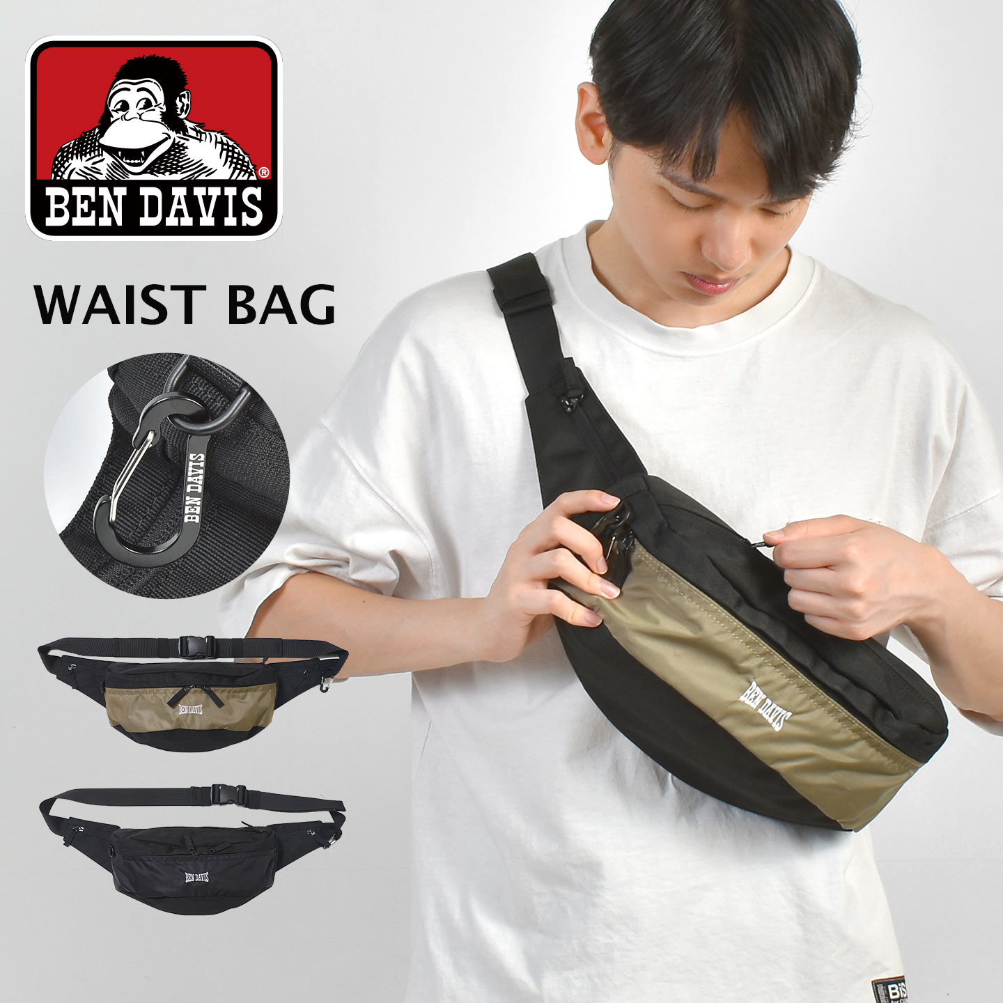 ウエストバッグ | アイテム別,バッグ,ヒップ・ボディバッグ | hauhau