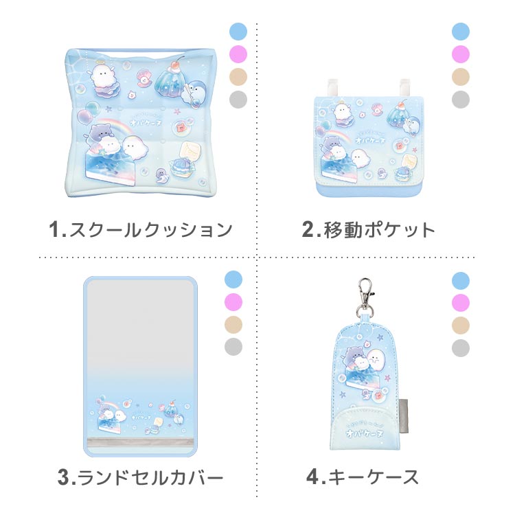 シューズバッグ | アイテム別,キッズ,バッグ,シューズバッグ | gretsch