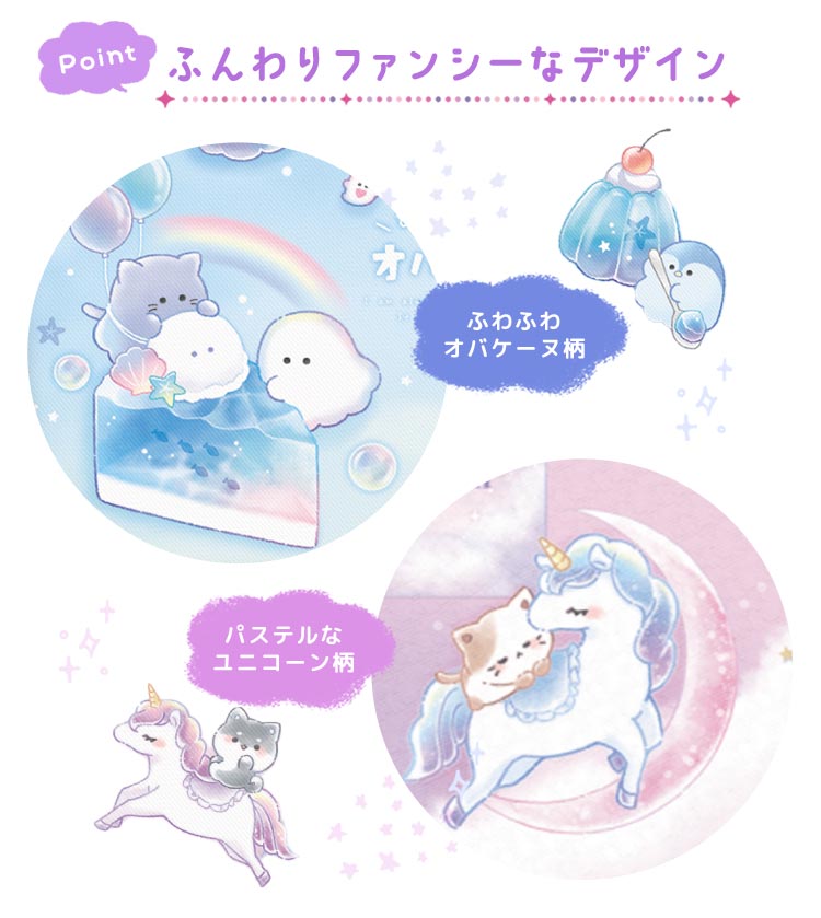 シューズバッグ | アイテム別,キッズ,バッグ,シューズバッグ | gretsch