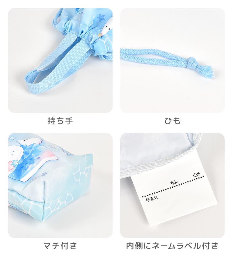 シューズバッグ | アイテム別,キッズ,バッグ,シューズバッグ | gretsch