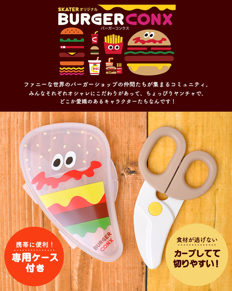 離乳食フードカッター | アイテム別,ベビー,離乳食・授乳グッズ | hauhau