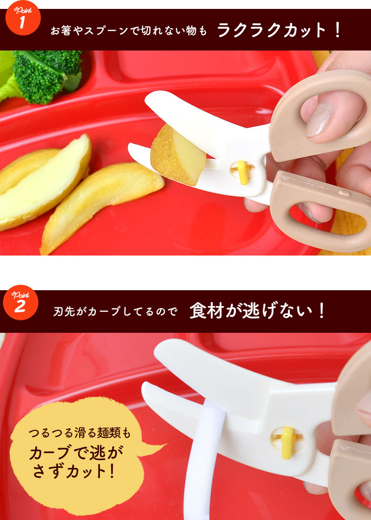 離乳食フードカッター | アイテム別,ベビー,離乳食・授乳グッズ | hauhau