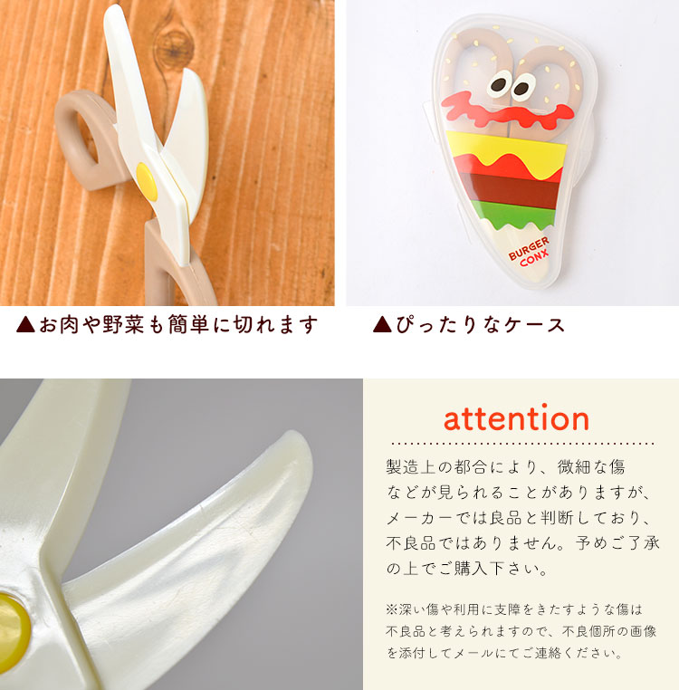 離乳食フードカッター | アイテム別,ベビー,離乳食・授乳グッズ | hauhau