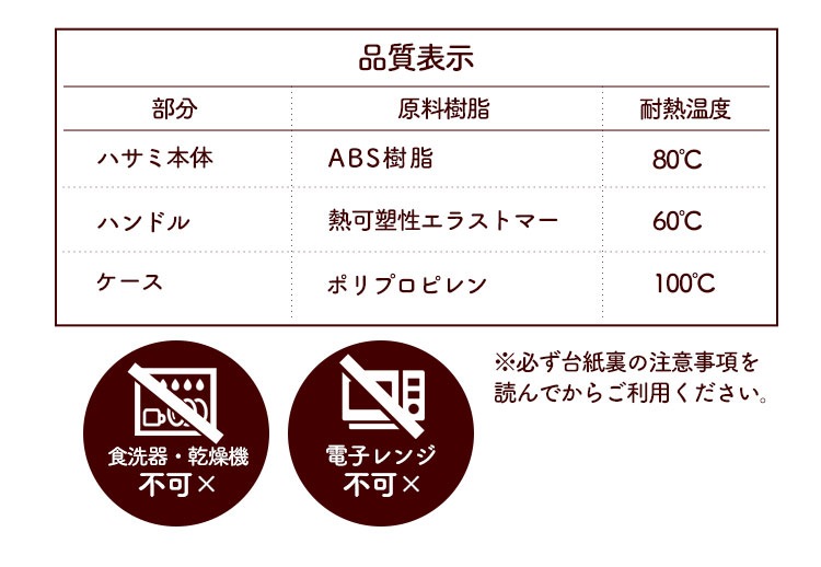離乳食フードカッター | アイテム別,ベビー,離乳食・授乳グッズ | hauhau