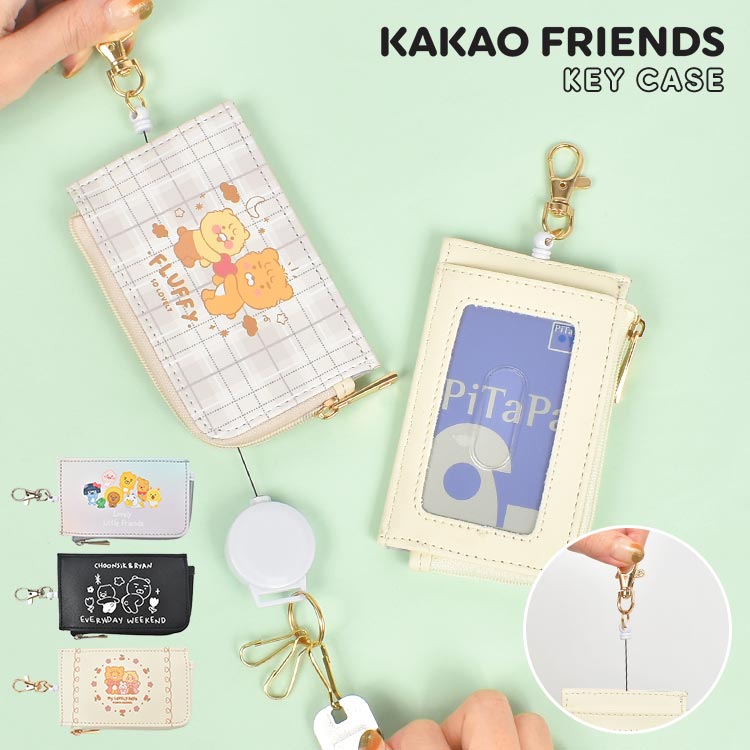 キーケース | アイテム別,小物雑貨,キーケース | hauhau