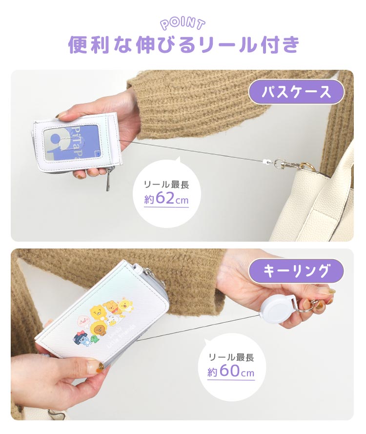 キーケース | アイテム別,小物雑貨,キーケース | hauhau