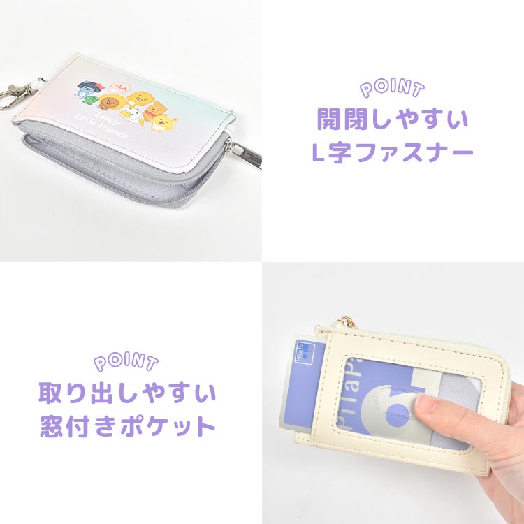 キーケース | アイテム別,小物雑貨,キーケース | hauhau
