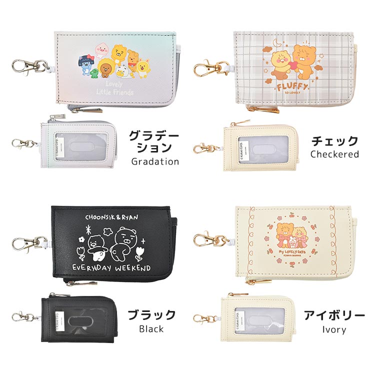 キーケース | アイテム別,小物雑貨,キーケース | hauhau