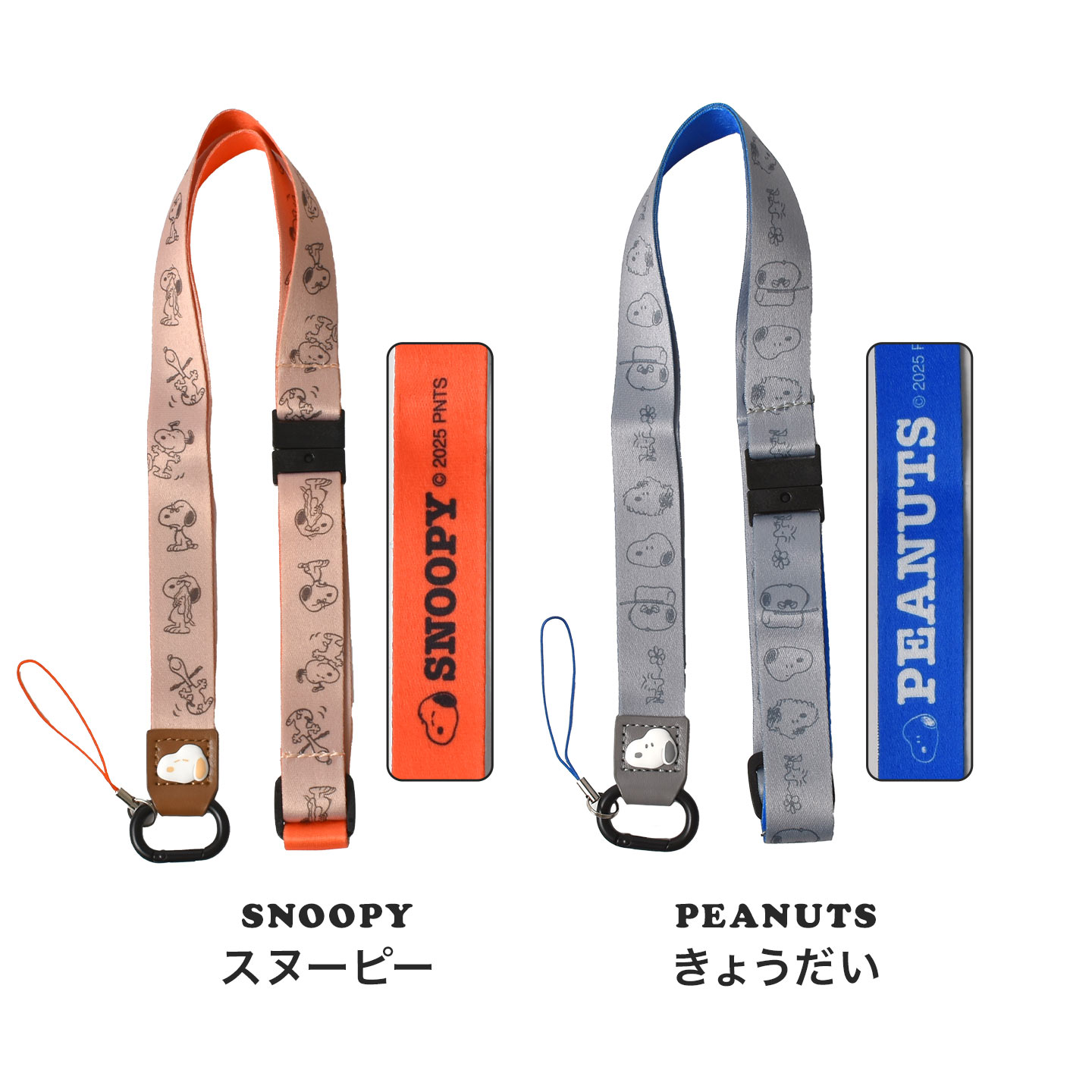 ピーナッツネックストラップ hauhau 通販