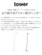 衣類スチーマーアイロン掛けハンガー | アイテム別,家具,収納家具,ハンガーラック | hauhau