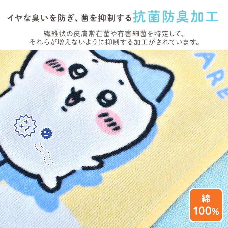 フェイスタオル　4枚セット組 | デザイン別,キャラクター | hauhau