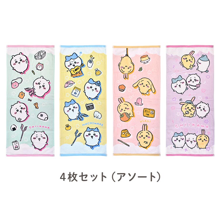 フェイスタオル　4枚セット組 | デザイン別,キャラクター | hauhau