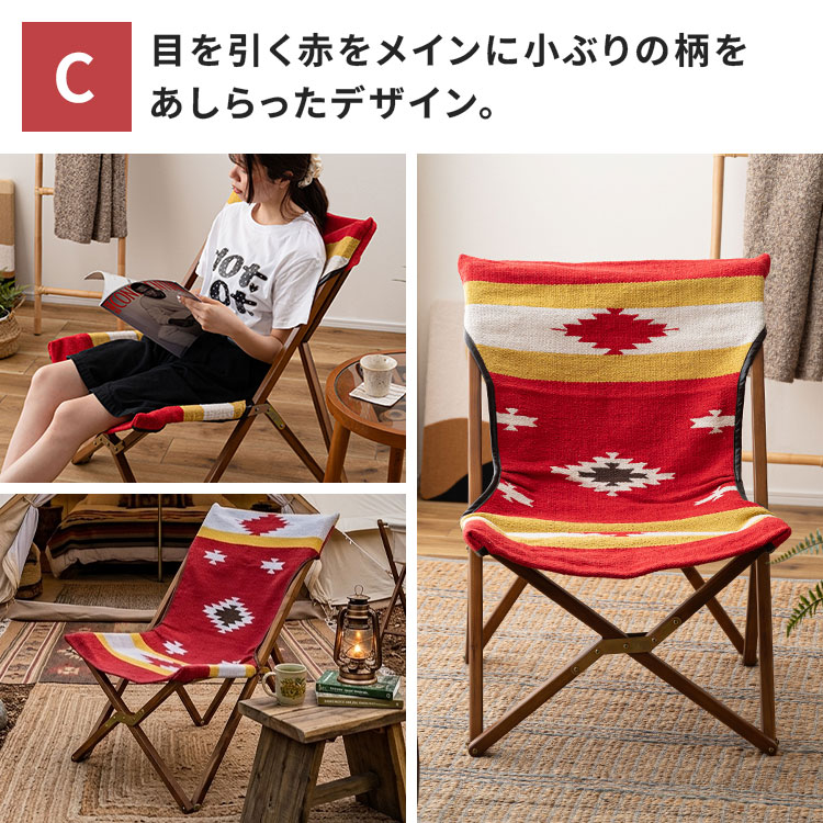 フォールディングチェア | アイテム別,家具,チェア | hauhau